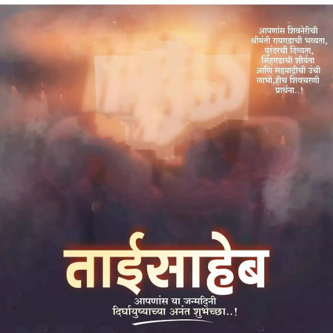 Banner Hindi Text Wallpapers For CB Picsart Editing Pics