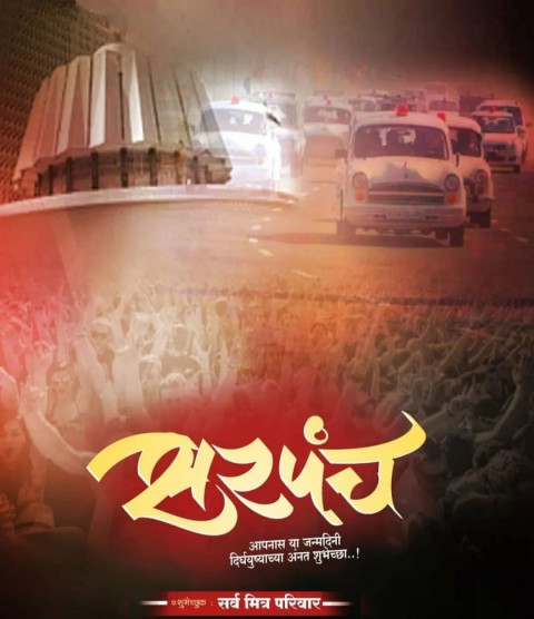 Banner Material Editing Background Download