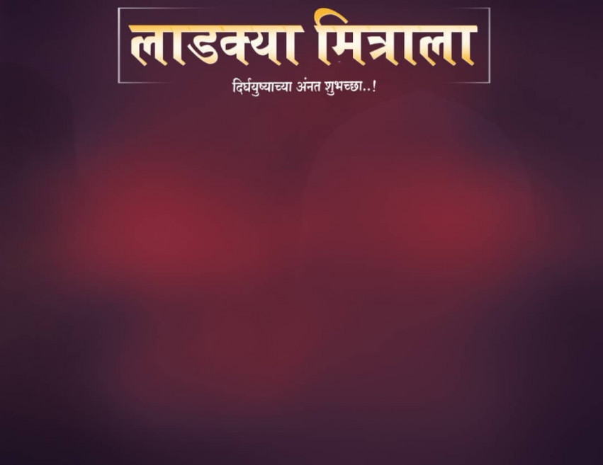 Banner Photo Background Download Full HD Pic