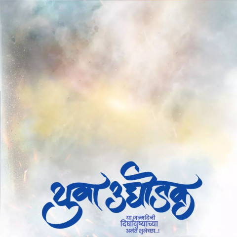 Banner Photo Editing Background Download