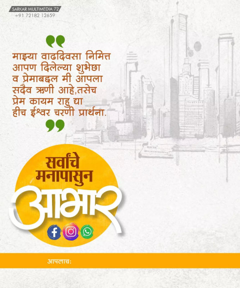 Banner Photo Editing Background Download  Pic