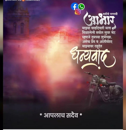 Banner Photo Editing Background For CB Picsart New