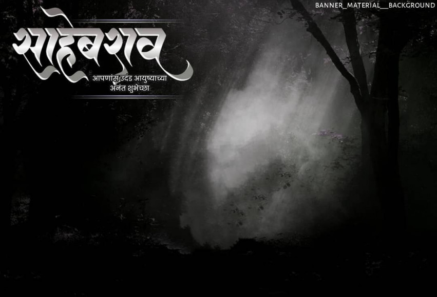 Banner Photo Editing Background Free Download