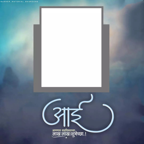 Banner Photo Editing CB Background Full HD Pic