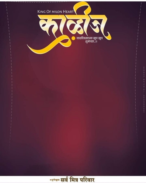 Banner Photoshop Editing Background Download Free