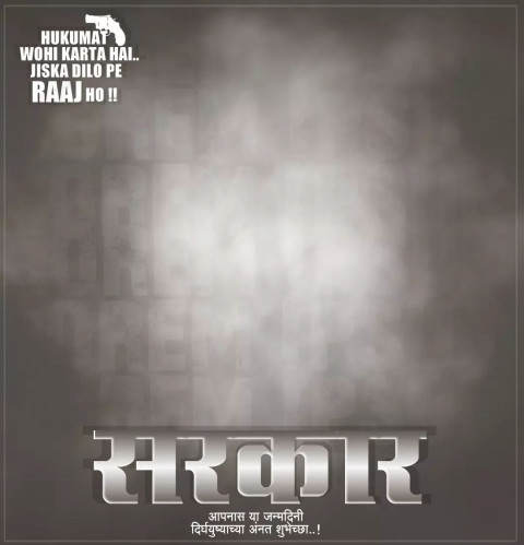 Banner Special Photo Editing Background with Text Full HD