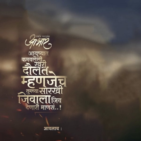 Banner Wallpapers Download For Editing