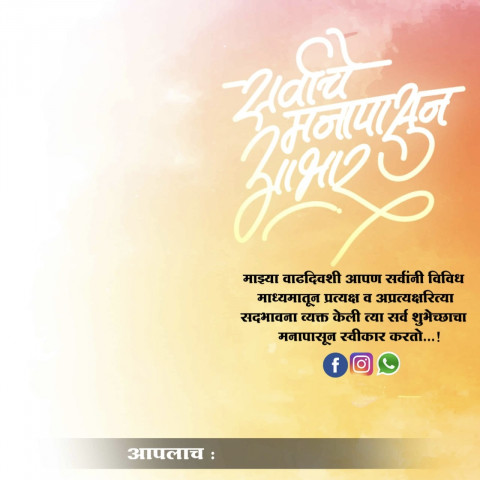 Banner Wallpapers Download For Editing Full HD