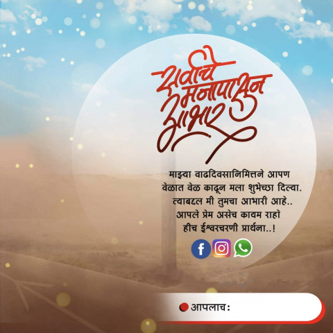 Banner Wallpapers Download For Editing Image