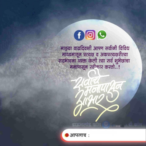 Banner Wallpapers Download For Editing Img