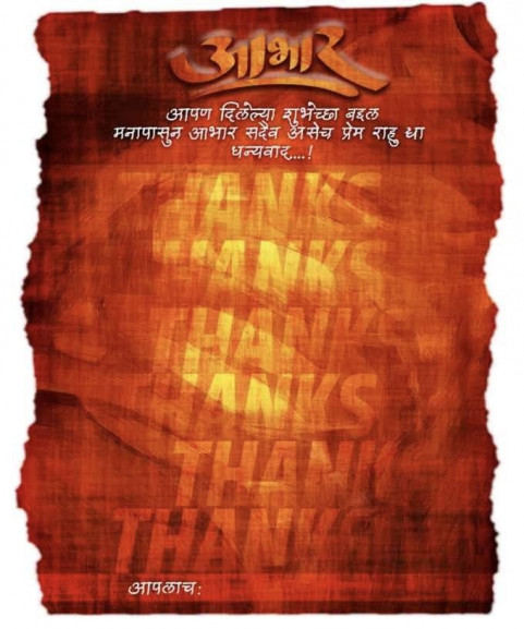 Banner Wallpapers Download For Editing Pic