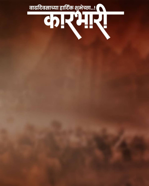 Banner Wallpapers Editing Background HD Pics