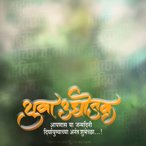 Best Banner Editing Full HD Backgrounds Pics