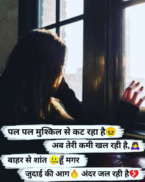 Best Bewafa Sad Shayari Dp Images For WhatsApp Status  Free