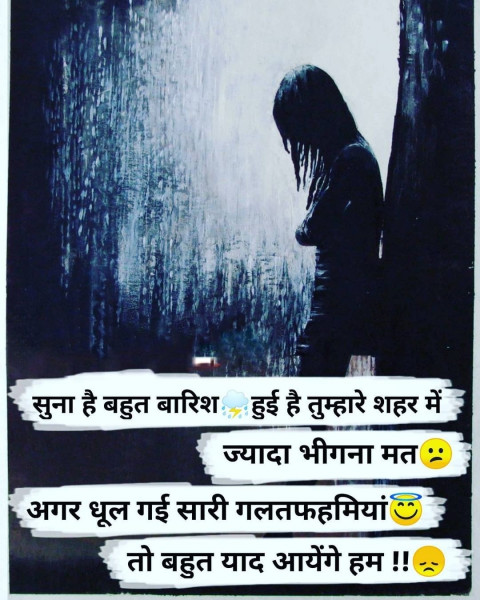 Best Bewafa Sad Shayari Dp Images For WhatsApp Status  New