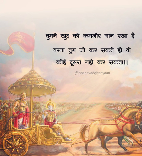Best Bhagavadgita Gyaan Quotes Pictures  Free