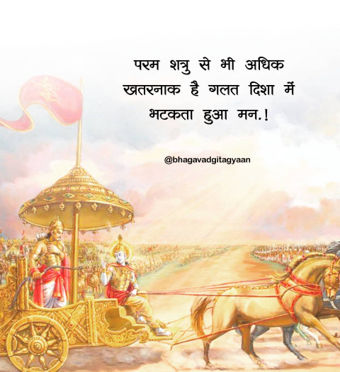 Best Bhagavadgita Gyaan Quotes Pictures  Pic