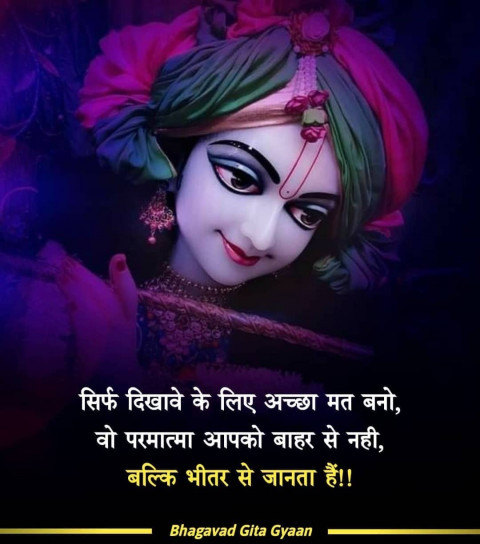 Best Bhagavadgita Gyaan Quotes Pictures  Pics