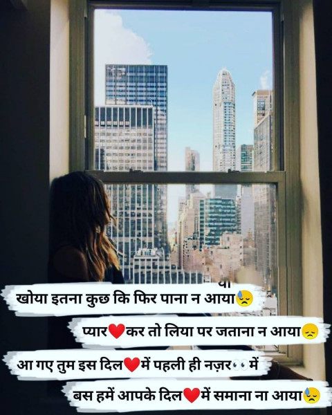 Bewafa hindi Shayari With Images For WhatsApp Dp