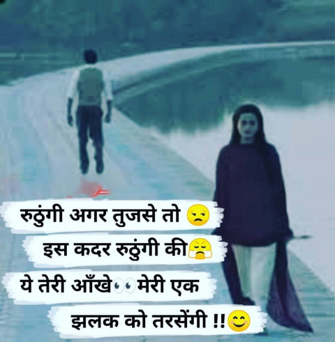Bewafa Shayari Hindi With Images For WhatsApp