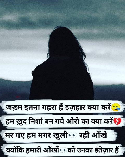Bewafa Shayari Hindi With Images For WhatsApp Pic