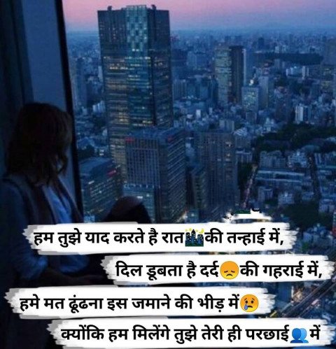 Bewafa Shayari Hindi With Photo For WhatsApp Dp