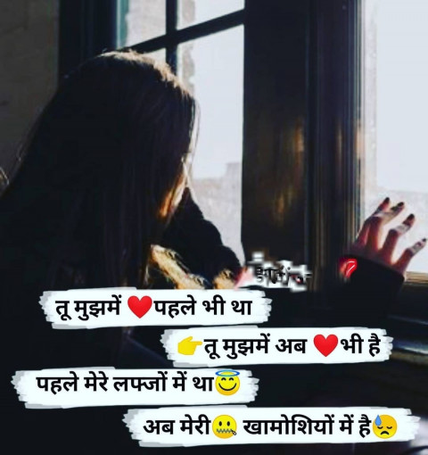 Bewafa Shayari Hindi With Photo For WhatsApp Dp New