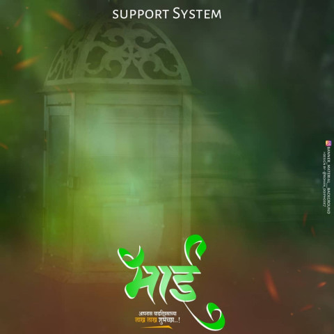 Bhaai Banner Editing Background Download HD
