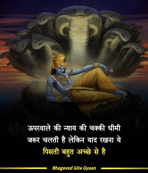 Bhagavad Deep Meaning Quotes Hindi Status Images  Img