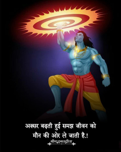 Bhagavad Gita Quotes In Hindi Images For WhatsApp  Pics
