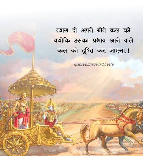 Bhagavad Gita Quotes In Hindi Wallpapers WhatsApp Dp Quality