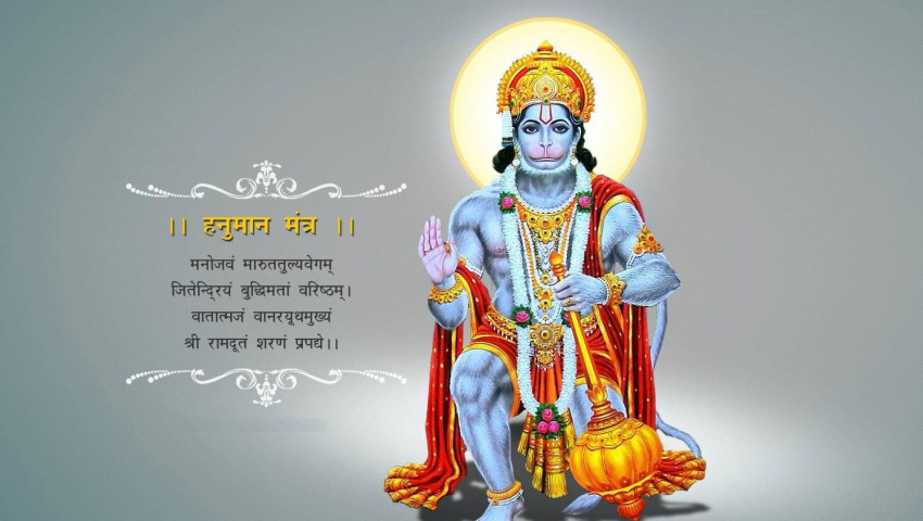Bhagwan Hanuman Ji Images HD For Computer Wallpapers