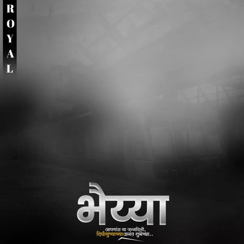Bhaiya Banner Background Pictures Download