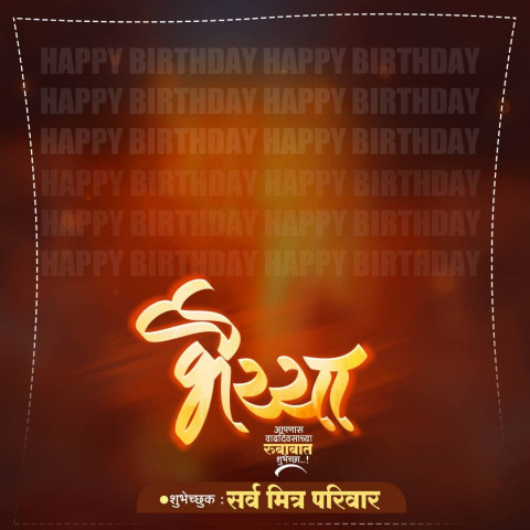 Bhaiya Banner Photo Editing Background Full HD  Download