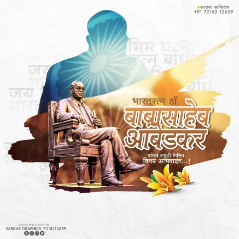Bhim Rao Ambedkar Marathi Banner Background HD Free