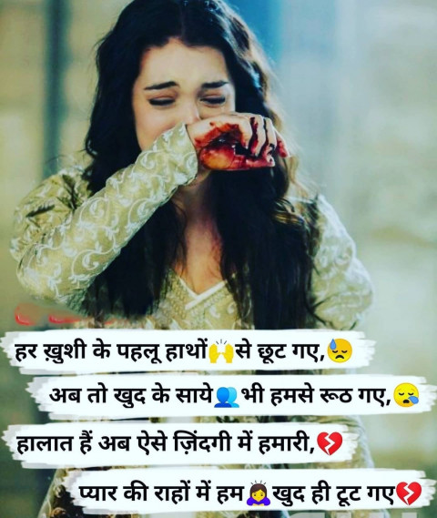 Whatsapp Profile Picture Love In Hindi Hd Free Download Infoupdate org