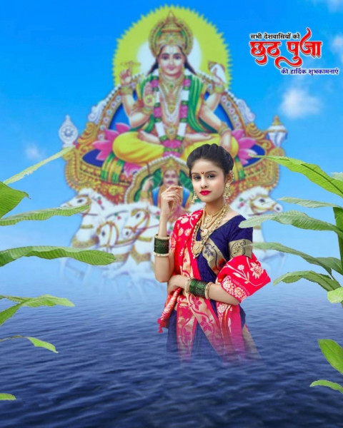 Chhath Puja Photo Editing Background HD PicsArt CB