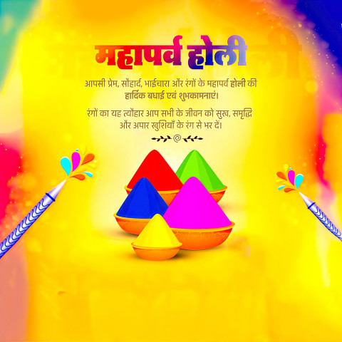 Colorful Holi Celebration Hd Free Background