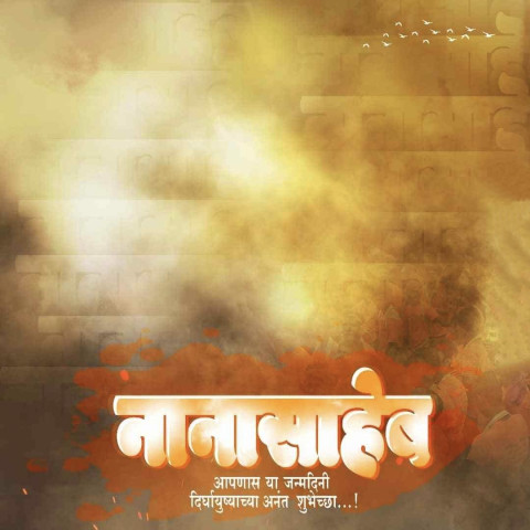 DadaSaheb Banner Cb Edting Background Download