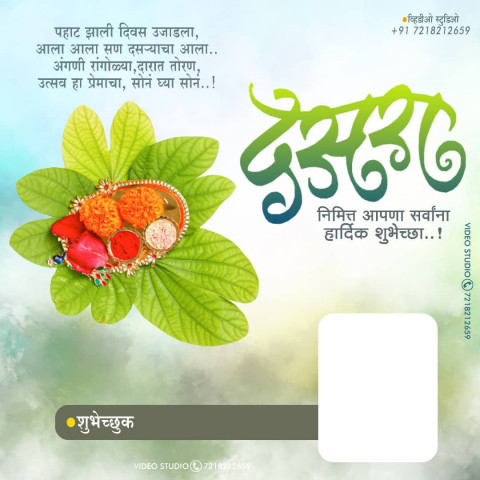 Dasara Best Banner Editing Full HD Backgrounds