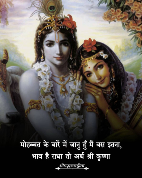 Deep Meaning Emotional Quotes Hindi Status Images  Free