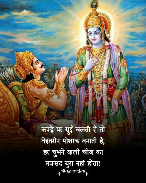 Deep Meaning Emotional Quotes Hindi Status Images  HD