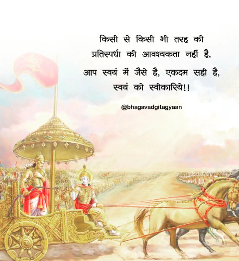 Deep Spiritual Quotes In Hindi Image Download Full HD