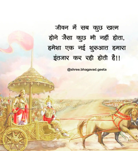 Deep Spiritual Quotes In Hindi Image Download Pics