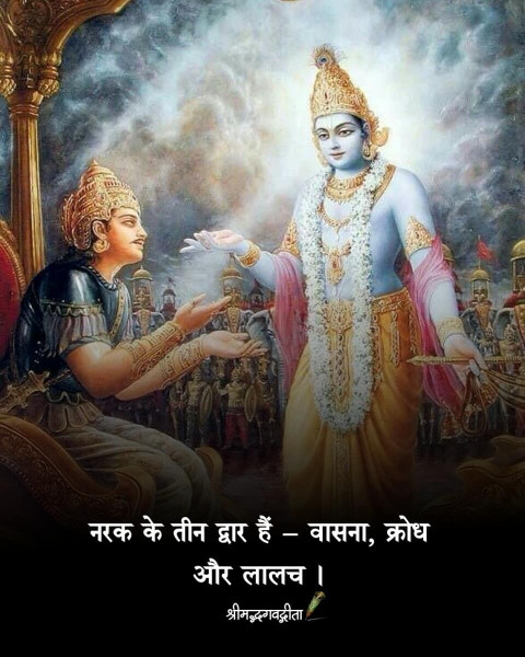 Deep Spiritual Quotes In Hindi Image For WhatsApp DP Free