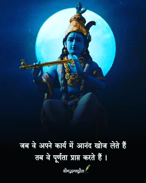 Deep Spiritual Quotes In Hindi Image For WhatsApp DP Quality