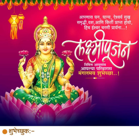 Diwali Banner Editing HD Background Free Images