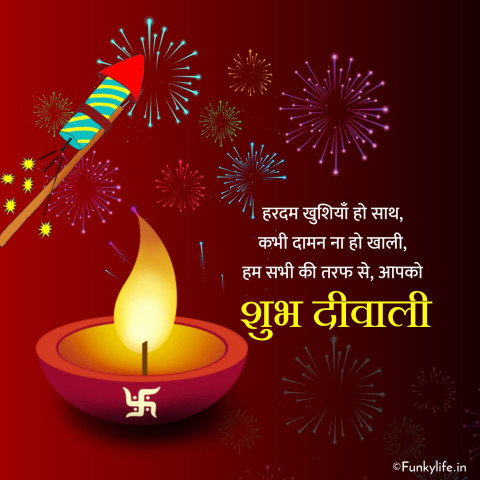 Diwali WhatsApp Wishes Picture WhatsApp Dp Hindi Shayari