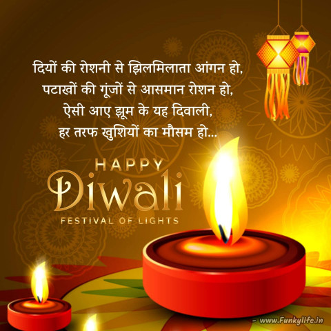 Diwali Wishes Hindi Shayari WhatsApp Dp Status Photos