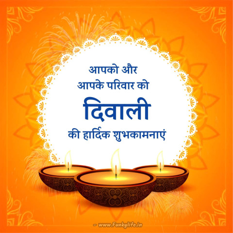Diwali Wishes Images For WhatsApp Status Picture HD